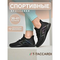 Кроссовки T.Taccardi, полнота G (EU)/ на среднюю и широкую стопу, размер 39, черный