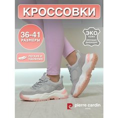 Кроссовки Pierre Cardin, полнота G (EU)/ на среднюю и широкую стопу, размер 40, серый