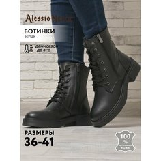 Ботинки Alessio Nesca, размер 41, черный