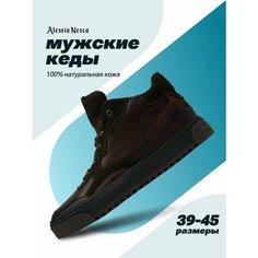 Кеды Alessio Nesca, полнота G (EU)/ на среднюю и широкую стопу, размер 44, коричневый