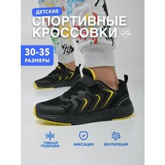 Кроссовки TimeJump Школа 2024, размер 30, черный