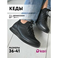 Ботинки kari, размер 39, черный