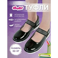 Туфли T.Taccardi, размер 37, , черный