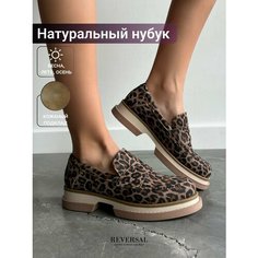 Лоферы Reversal, размер 40, бежевый, розовый