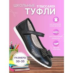 Лоферы T.Taccardi, размер 35, , черный