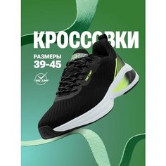 Кроссовки TimeJump, полнота G (EU)/ на среднюю и широкую стопу, размер 40, черный