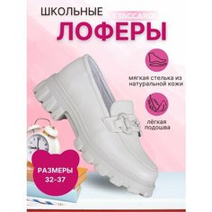 Лоферы T.Taccardi, размер 32, , бежевый
