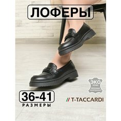Лоферы T.Taccardi, размер 37, черный
