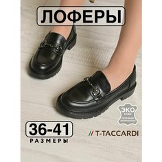 Лоферы T.Taccardi, размер 41, черный