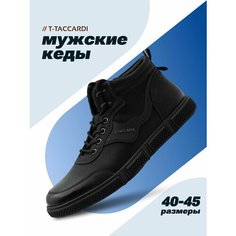 Ботинки T.Taccardi, размер 43, черный