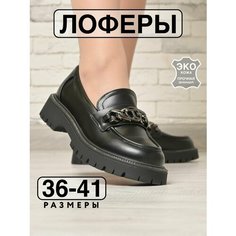 Лоферы T.Taccardi, размер 37, черный