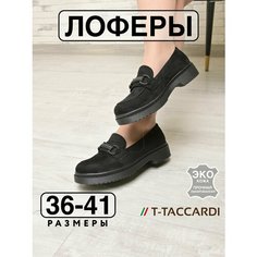 Лоферы T.Taccardi, размер 39, черный