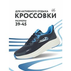 Кроссовки TimeJump, полнота G (EU)/ на среднюю и широкую стопу, размер 44.5, синий