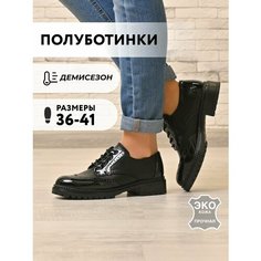 Полуботинки T.Taccardi, размер 40, черный