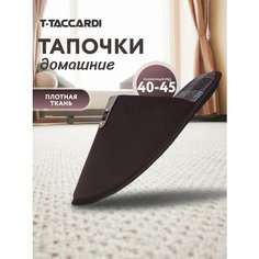 Тапочки T.Taccardi, размер 42, коричневый