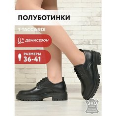 Полуботинки дерби T.Taccardi, размер 36, черный