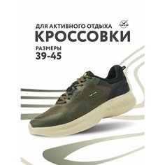 Кроссовки TimeJump, полнота G (EU)/ на среднюю и широкую стопу, размер 43, хаки