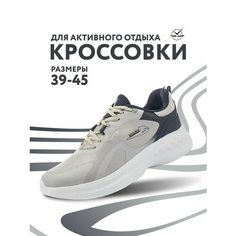 Кроссовки TimeJump, полнота G (EU)/ на среднюю и широкую стопу, размер 41, серый