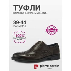 Лоферы Pierre Cardin, размер 41, коричневый