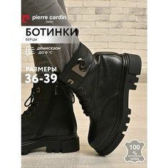Ботинки Pierre Cardin, размер 37.5, черный