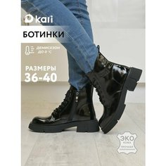 Ботинки kari, размер 37, черный