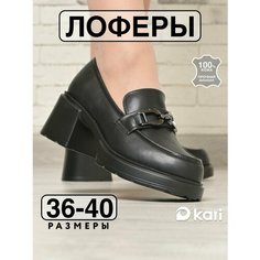 Лоферы kari, размер 38, черный