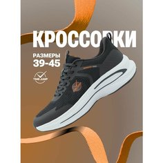 Кроссовки TimeJump, полнота G (EU)/ на среднюю и широкую стопу, размер 40, темно-серый