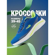 Кроссовки TimeJump, полнота G (EU)/ на среднюю и широкую стопу, размер 43, синий