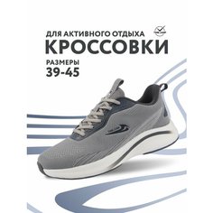 Кроссовки TimeJump, полнота G (EU)/ на среднюю и широкую стопу, размер 42, серый