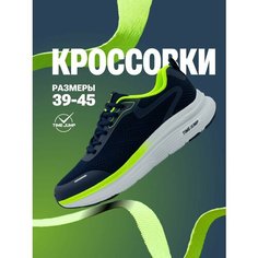 Кроссовки TimeJump, полнота G (EU)/ на среднюю и широкую стопу, размер 42, Темно-голубой