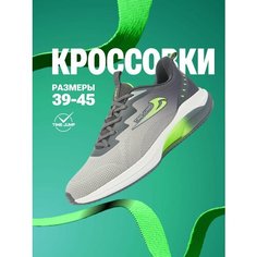 Кроссовки TimeJump, полнота G (EU)/ на среднюю и широкую стопу, размер 41, серый