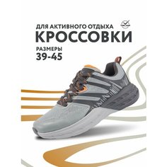 Кроссовки TimeJump, полнота G (EU)/ на среднюю и широкую стопу, размер 40, серый