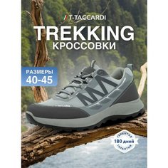 Кроссовки T.Taccardi, полнота G (EU)/ на среднюю и широкую стопу, размер 45, бело-серый
