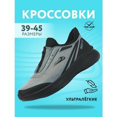 Кроссовки TimeJump, полнота G (EU)/ на среднюю и широкую стопу, размер 42, серый