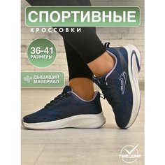 Кроссовки TimeJump, полнота G (EU)/ на среднюю и широкую стопу, размер 38, темно-синий