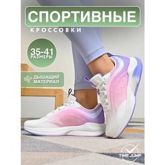 Кроссовки TimeJump, полнота G (EU)/ на среднюю и широкую стопу, размер 35, разноцветный