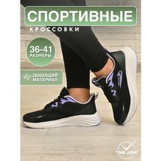 Кроссовки TimeJump, полнота G (EU)/ на среднюю и широкую стопу, размер 36, черный