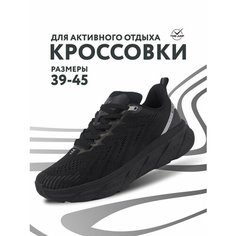 Кроссовки TimeJump, полнота G (EU)/ на среднюю и широкую стопу, размер 40, черный/графит