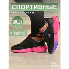Кроссовки TimeJump, полнота G (EU)/ на среднюю и широкую стопу, размер 38, черный