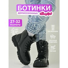 Ботинки Honey Girl, размер 27, черный