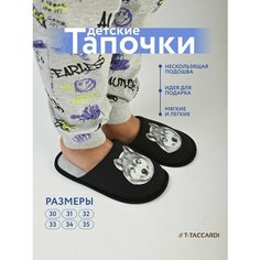 Тапочки T.Taccardi, размер 30, черный