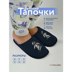 Тапочки T.Taccardi, размер 33, темно-синий