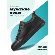 Кеды Pierre Cardin, полнота G (EU)/ на среднюю и широкую стопу, размер 40, черный