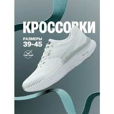 Кроссовки TimeJump, полнота G (EU)/ на среднюю и широкую стопу, размер 40, белый