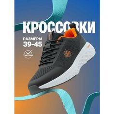 Кроссовки TimeJump, полнота G (EU)/ на среднюю и широкую стопу, размер 41, серый