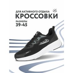 Кроссовки TimeJump, полнота G (EU)/ на среднюю и широкую стопу, размер 43, черный