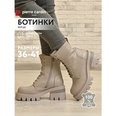 Ботинки Pierre Cardin, размер 38, светло-серый
