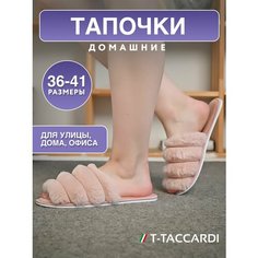 Тапочки T.Taccardi, размер 38, розовый