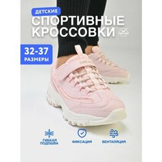 Ботинки TimeJump, размер 37, розовый