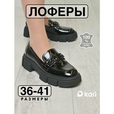 Лоферы kari, размер 36, черный